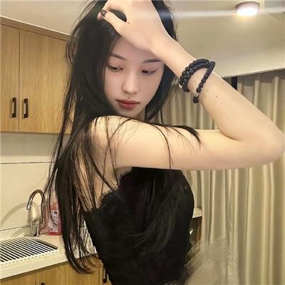 美味